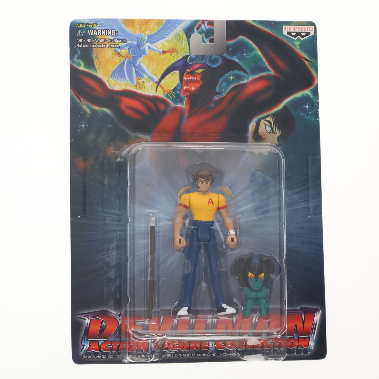 デビルマン　アクション　フィギュア　コレクション　全5種　バンプレスト アクションフィギュアコレクション デビルマン 全5種セット