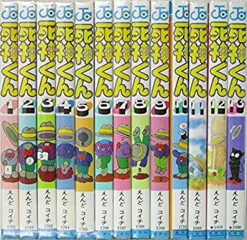 【中古】死神くん 全13巻完結セット(ジャンプコミックス) [マーケットプレイス コミックセット]