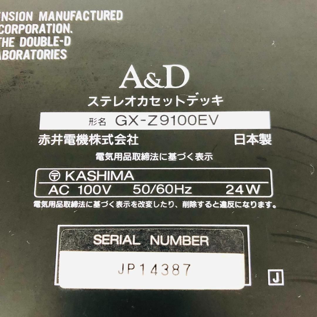  A-D GX-Z 9100 EV Evolution 3ヘッドカセットデッキ CD MD カセットデッキ ラジオ コンポ