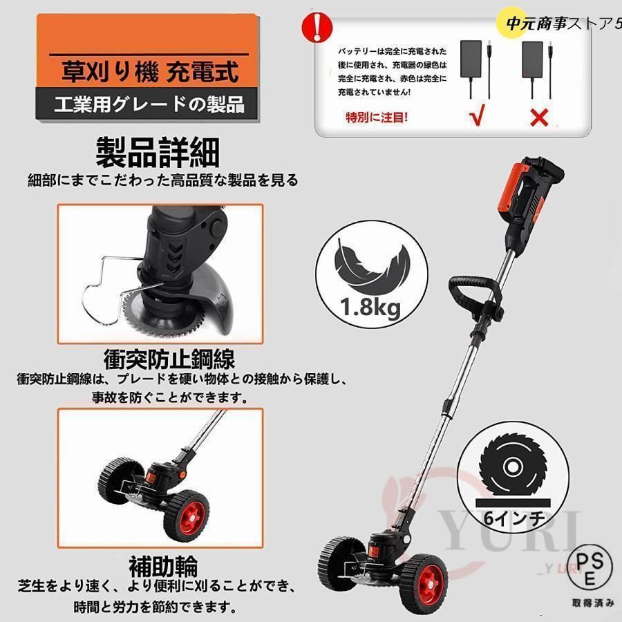 電動草刈り機 充電式 草刈機 軽量1.8kg 草刈り機 枝切り 芝生 畑 雑草 Amazon.co.jp: 草刈り機 充電式 草刈機 電動草刈り機 コードレス