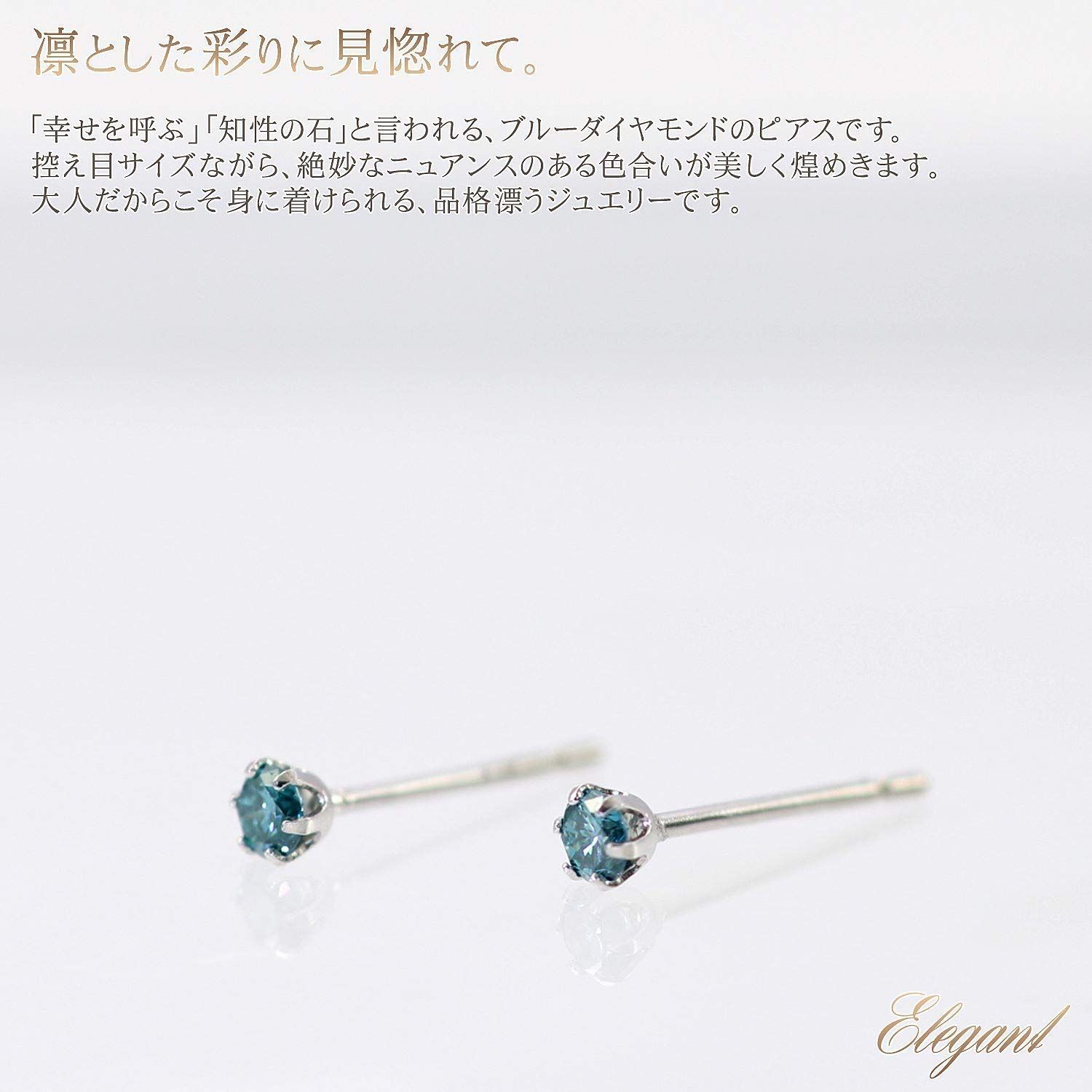 3年保証 即日出荷 【0.082ct】ブルーダイヤのきらめきが楽しめる