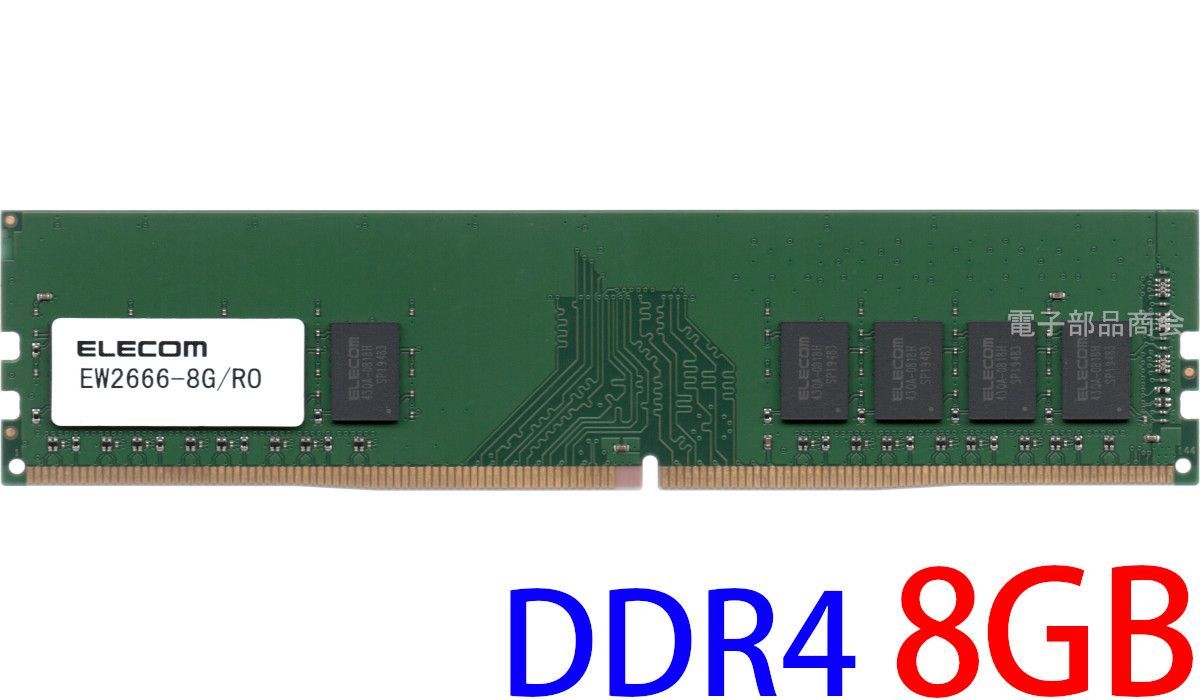 8GB×2枚 W4U2133PS-8G W4U2133PS-8G DDR4 メモリ 8GB×2 DDR4メモリ 8GB(