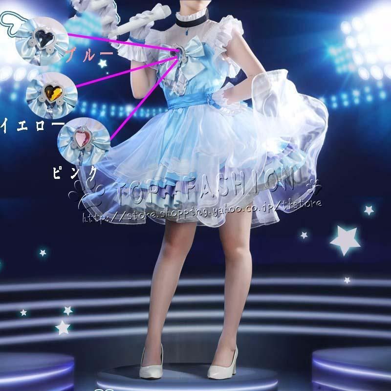 アイドルマスター シンデレラガールズ U149 風 橘 ありす 櫻井 桃華 全員 コスプレ衣裝 レディース クリスマス ハロウィン 変装 仮装 文化