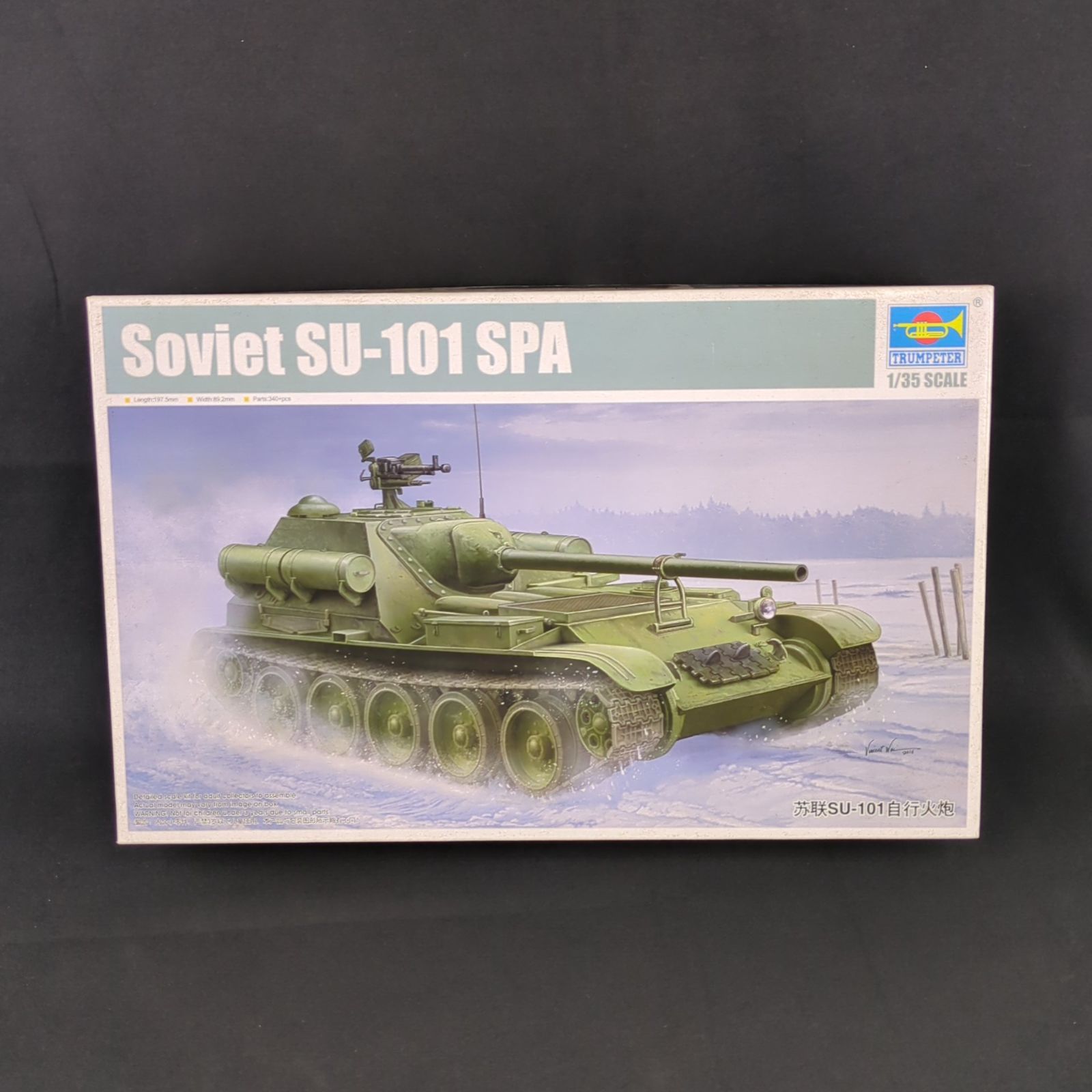 輸入キット 品 トランペッター 09505 1|35 Soviet Su-101 SPA ソビエト軍 SU-101自走砲 ウラルマッシュ-1 09505 プラモデル