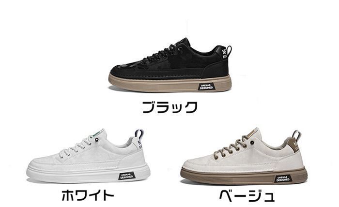 スニーカー メンズ シューズ 靴 ローカット ランニングシューズ ウォーキングシューズ おしゃれ 白 黒 シンプル 通勤 通学 ファッションHZQ985