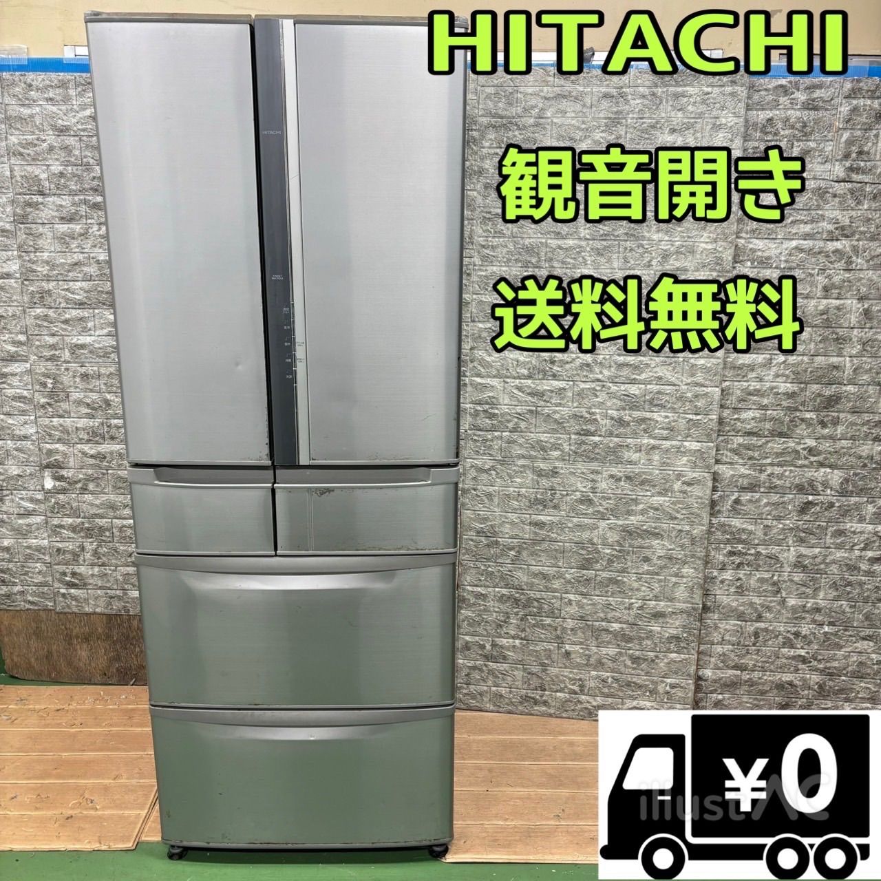 日立ノンフロン冷凍冷蔵庫 R-S 31XMV 3ドア