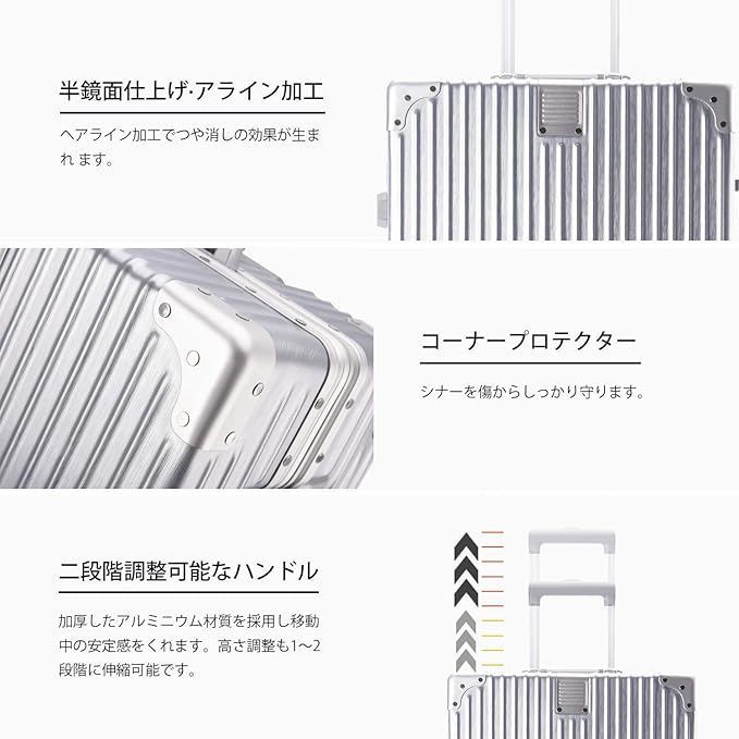 キャリーバッグ スーツケース