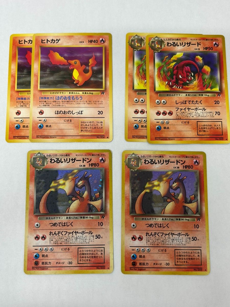 ピカチュウ 旧裏 トヨタオート プロモ エラーカード ピカチュウ LV.16