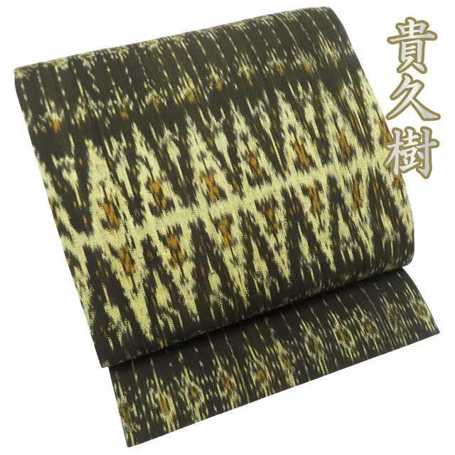 2025年最新】貴久樹帯の人気アイテム - メルカリ