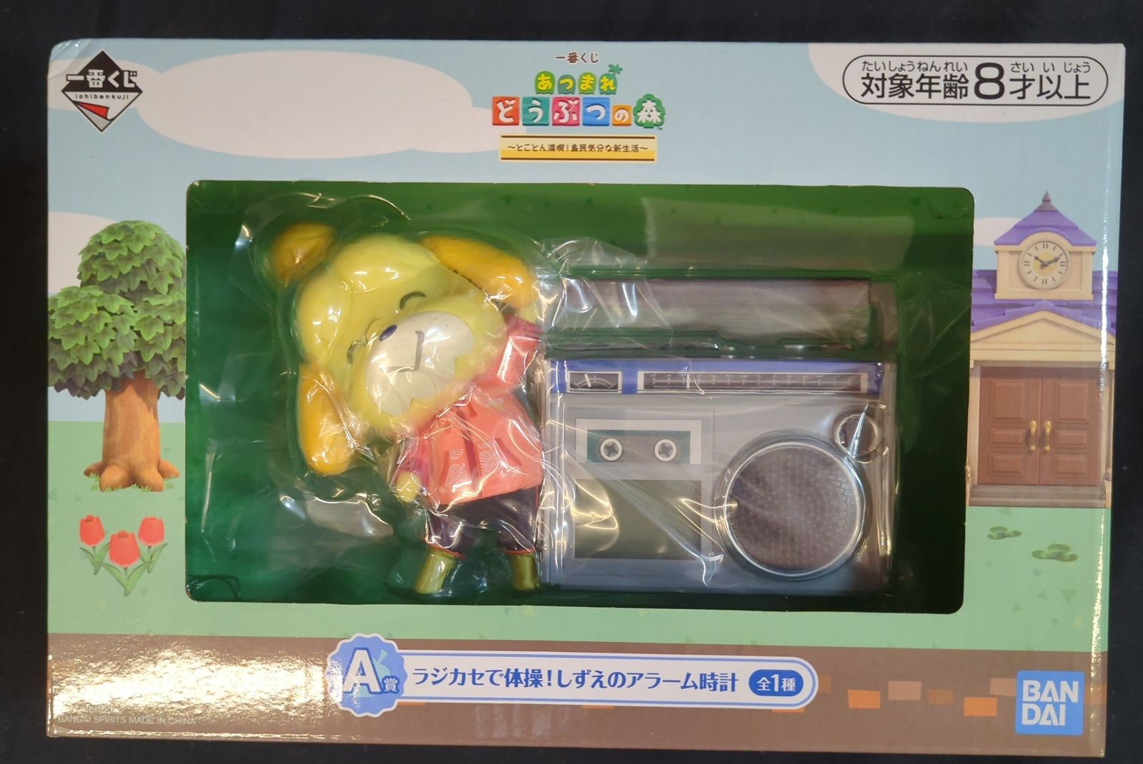 BANDAI SPIRITS 一番くじ/あつまれ どうぶつの森 とことん満喫!島民気分な新生活【A賞 ラジカセで体操!しずえのアラーム時計/SHIZUE】