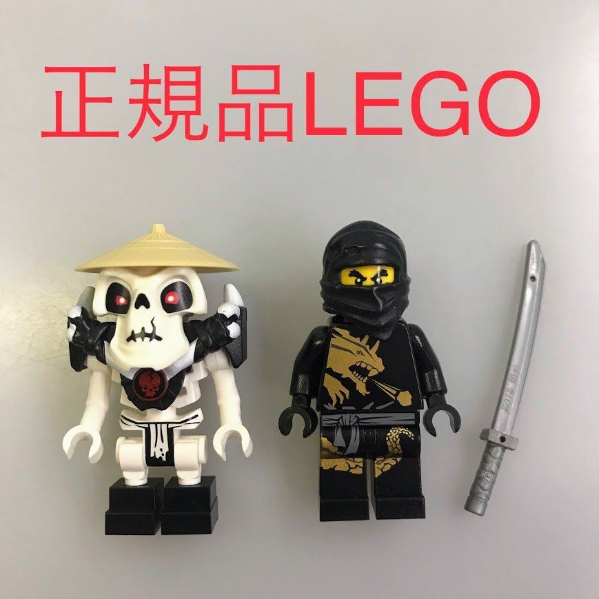 正規品 LEGO レゴ ニンジャゴー ミニフィグ 2個 おまけ付き まとめ売り NH-728 ※NINJAGO 忍者 コール ウィプラッシュ  ホネホネアーミー 武器 刀 2509 361 - メルカリ