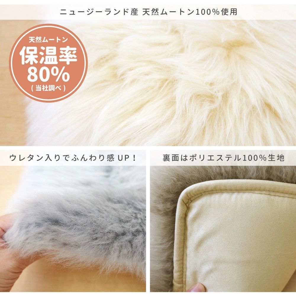 ムートンロングクッション
