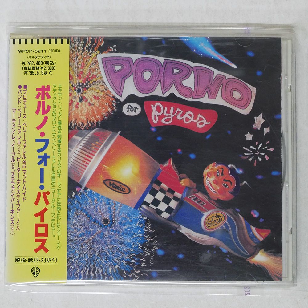 ヴェニスの商人 限定盤　帯有り冊子付き激レア特典付きDVD ボイメン新世紀 祭戦士 ワッショイダー vol.2 DVD - メルカリ