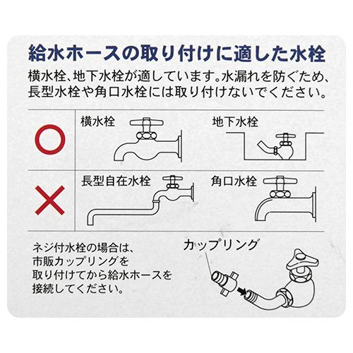 セフティ－３