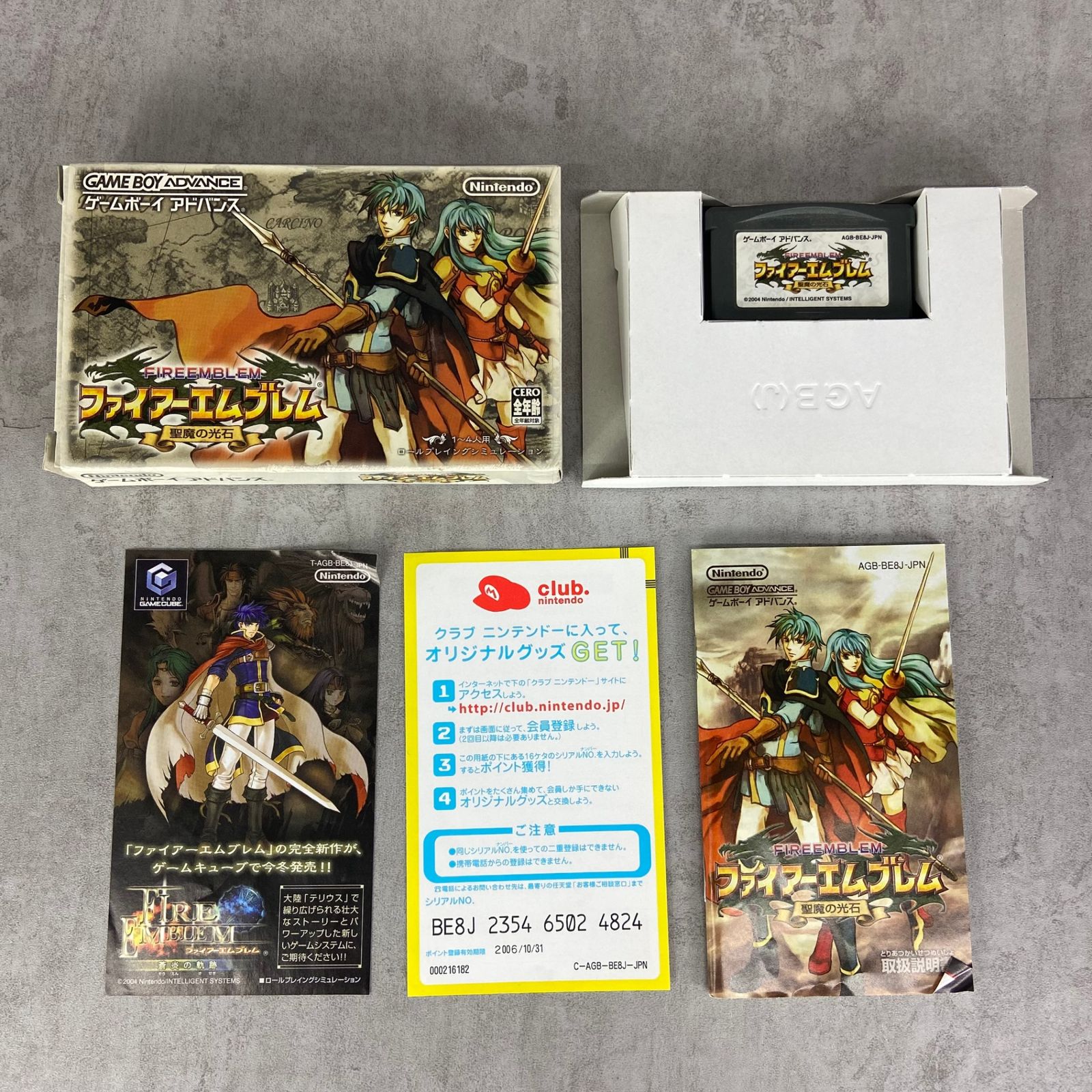 ファイアーエムブレム 聖魔の光石 任天堂 GAMEBOY ADVANCE