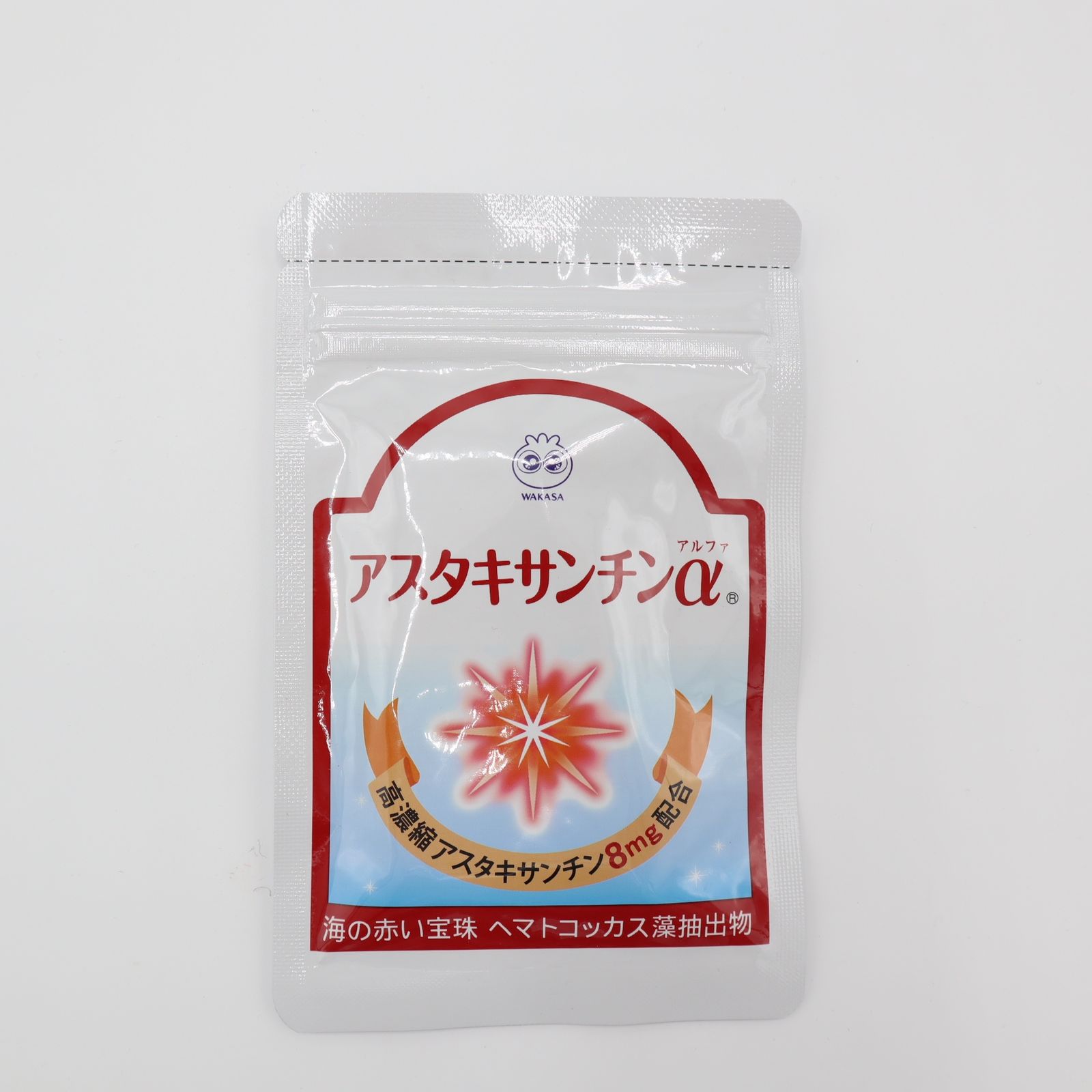 サプリメント