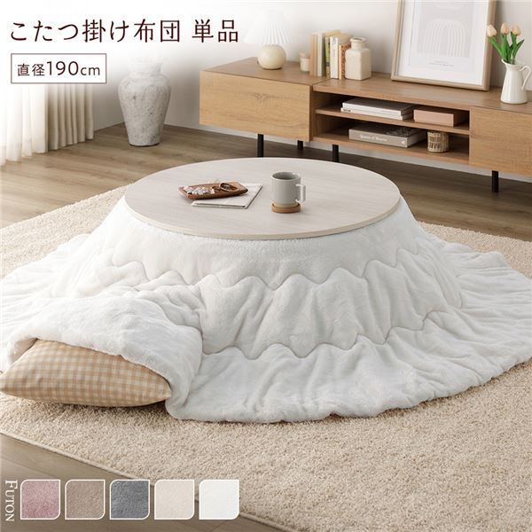 形状記憶加工の フラワーパターン ドレープカーテン 形状記憶加工の