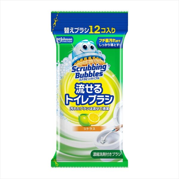 まとめ買い-20点セット スクラビングバブル 流せるトイレブラシ シトラス替え ジョンソン 住居洗剤 トイレ用