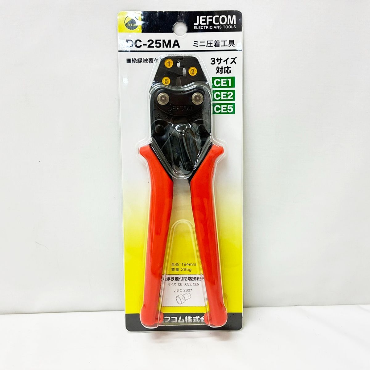 新品 TRUSCO(トラスコ) ギヤプーラ用おねじ300mm TGP2-300E