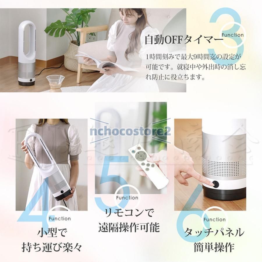 UV除菌 空気清浄機