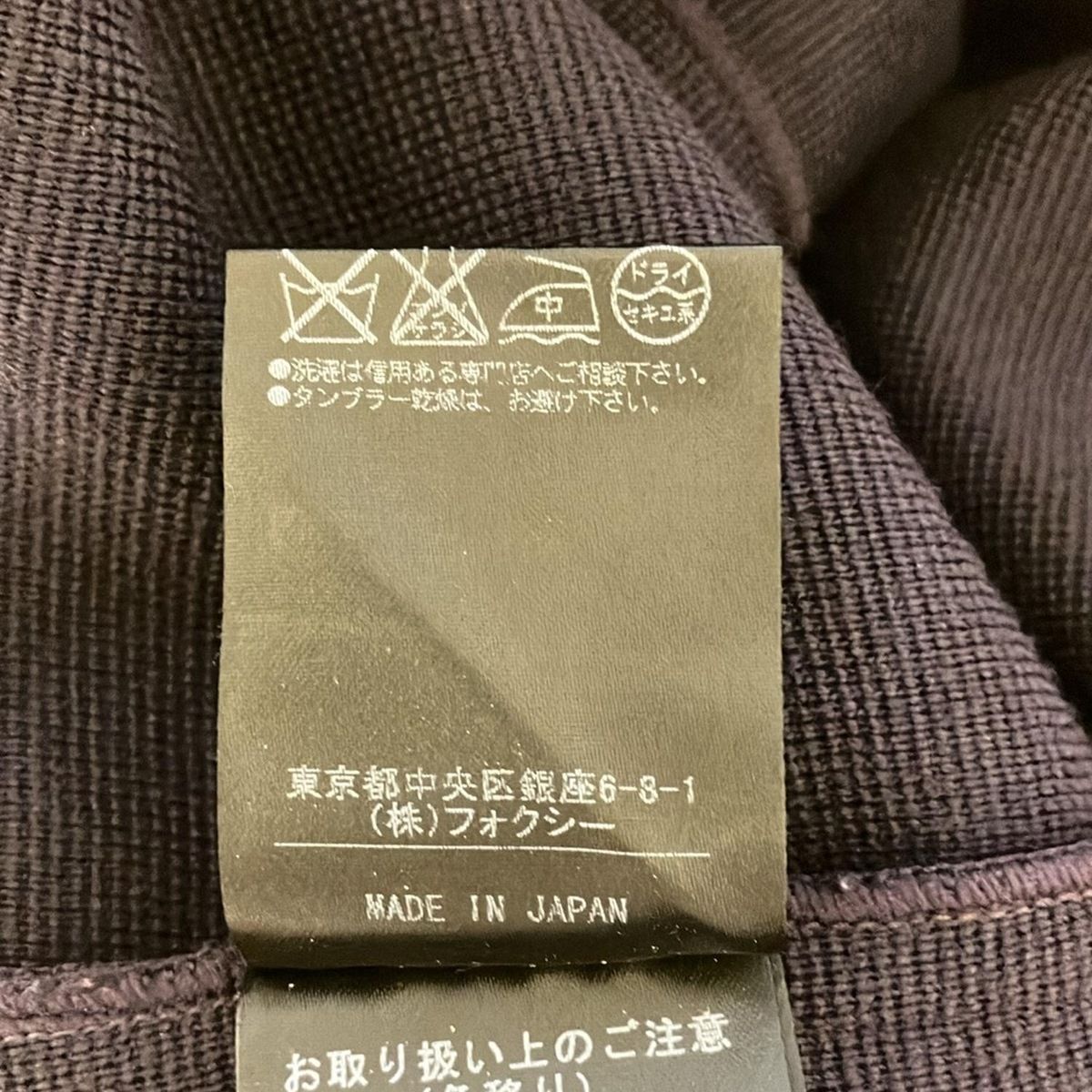 FOXEY(フォクシー) ワンピース サイズ42 L レディース - 27425 FOXEY(フォクシー) ワンピース サイズ42 L レディース - 27425