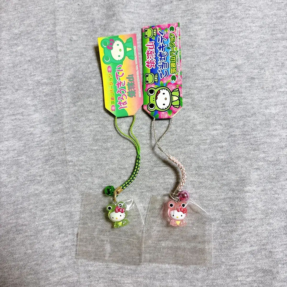 Sanrio(サンリオ) こんにちは hello kitty(ハローキティ) ストラップ きらめき カエル まとめ売り