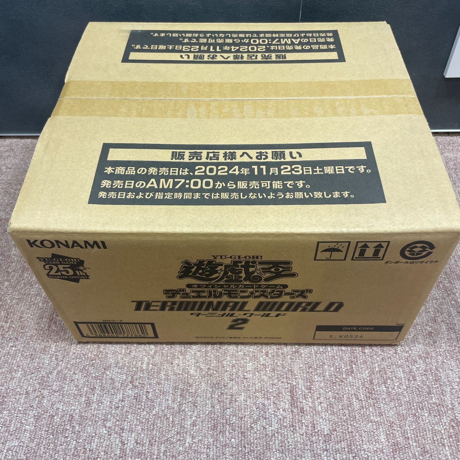 最安値】完全未開封ターミナルワールド2 1カートン TERMINAL WORLD