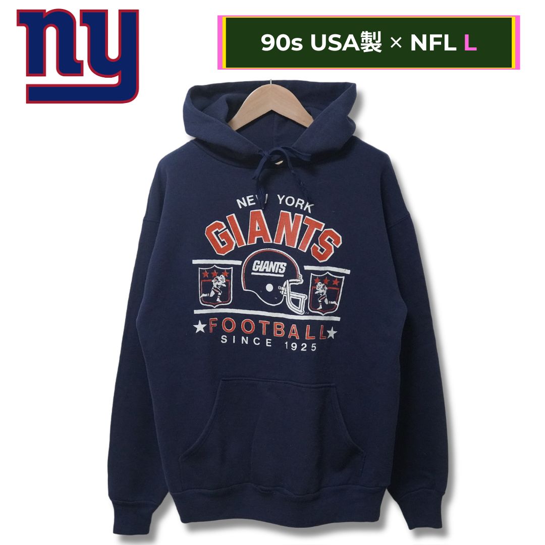 Mitchell&Ness NFL ニューヨーク ジャイアンツ パーカー 関税込 Mitchell&Ness NFL ニューヨーク ジャイアンツ パーカー 関税込