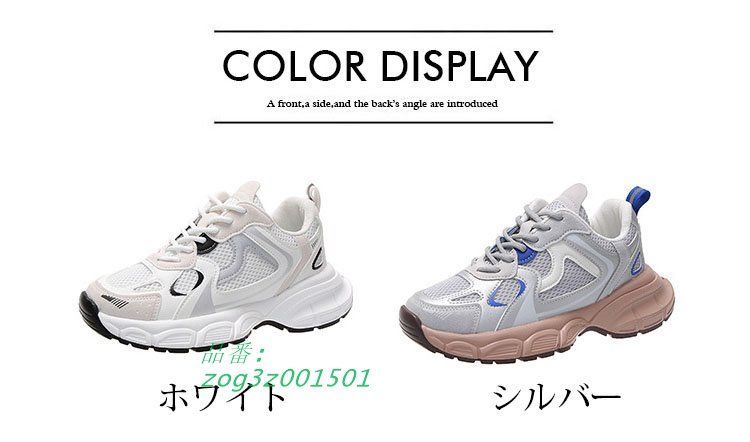 コンフォートスポーツランニング靴