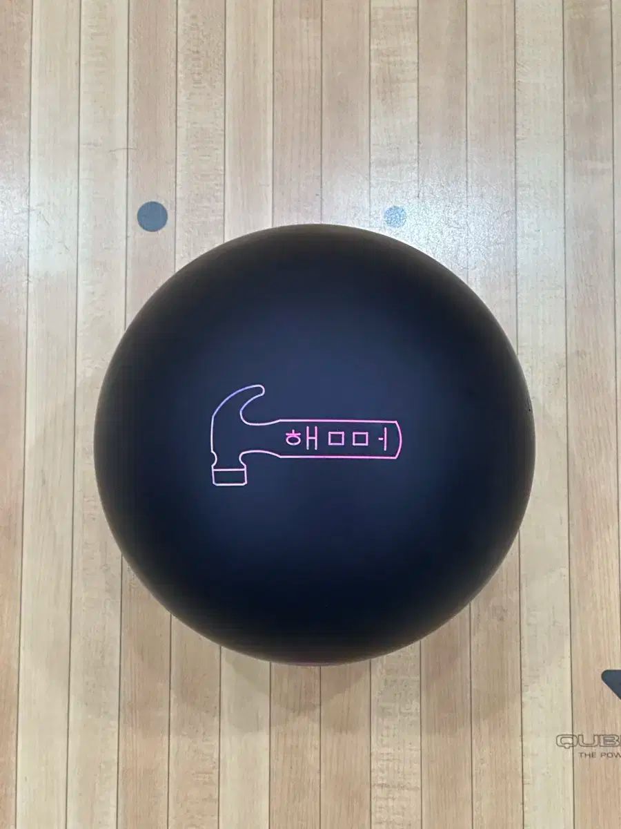 Amazon.co.jp: Hammer パープルハンマー パールウレタン 15