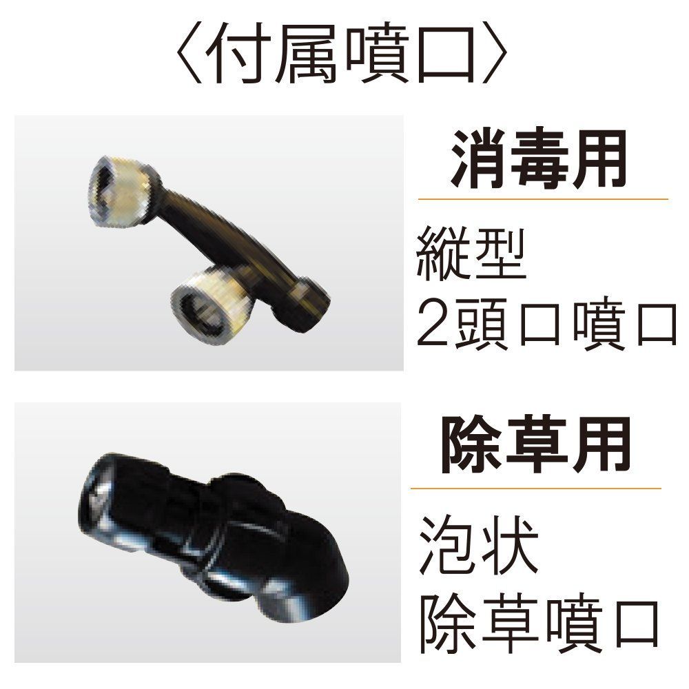 工進 KOSHIN