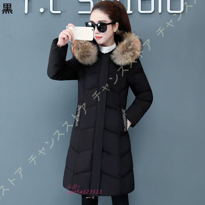 ダウンコート レディース ロング 秋冬 中綿 厚手 通勤 服 女性用 旅行 防寒 膝下 冬 丈体型カバー 大きいサイズ ベンチコート 中綿コート 秋 暖かい おしゃれ yan5a123513