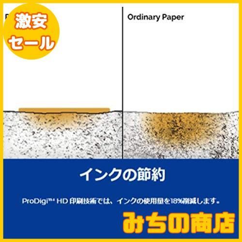 PaperOne コピー用紙