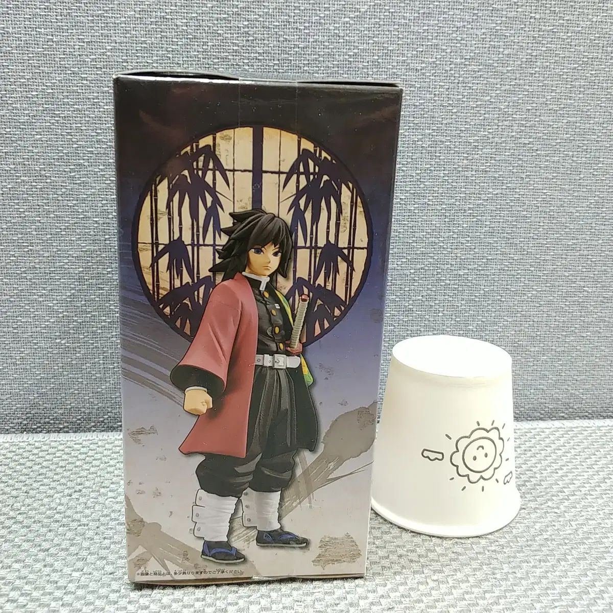 BANPRESTO バンプレスト 鬼滅の刃 刃 とみおか 義勇 ノーマル