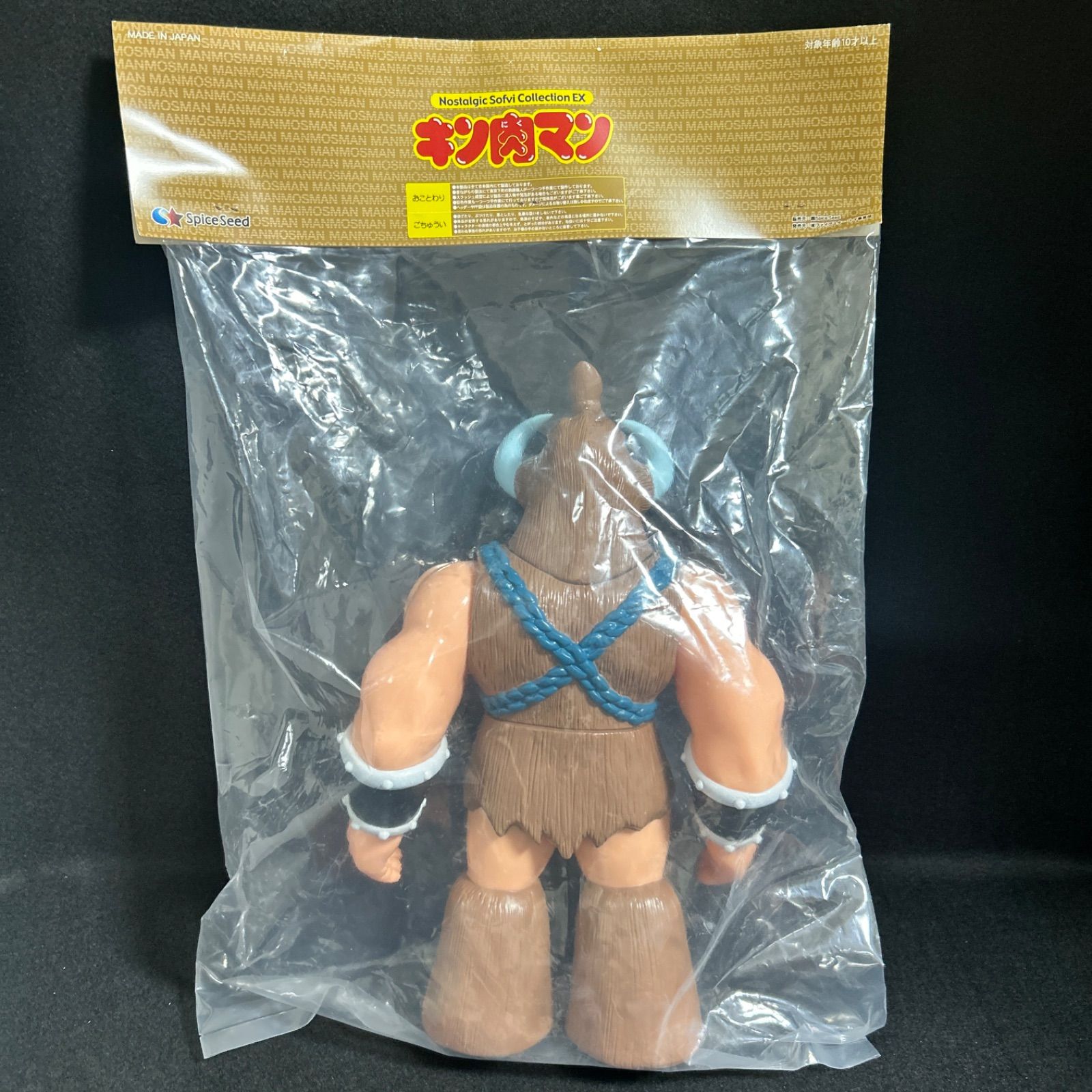 スパイスシード マンモス マン フィギュア spice seed金肉人長毛象人
