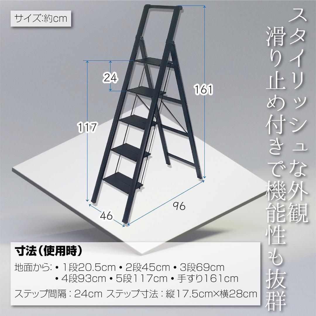 スタイリッシュ脚立 5段 アルミ 手すり 耐荷重100kg 1607 - Shop Mar