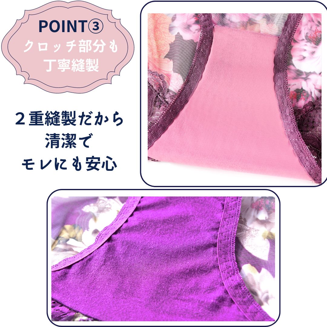 レディース 紫色レースショーツ Lサイズ あたたかかっ 2枚セット