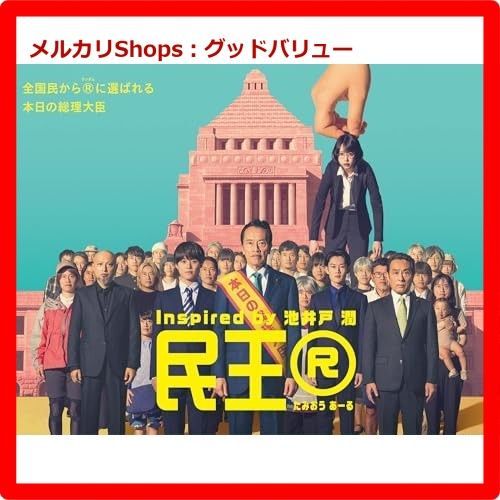 BD / 国内TVドラマ / モンテ・クリスト伯 -華麗なる復讐- Blu-ray BOX