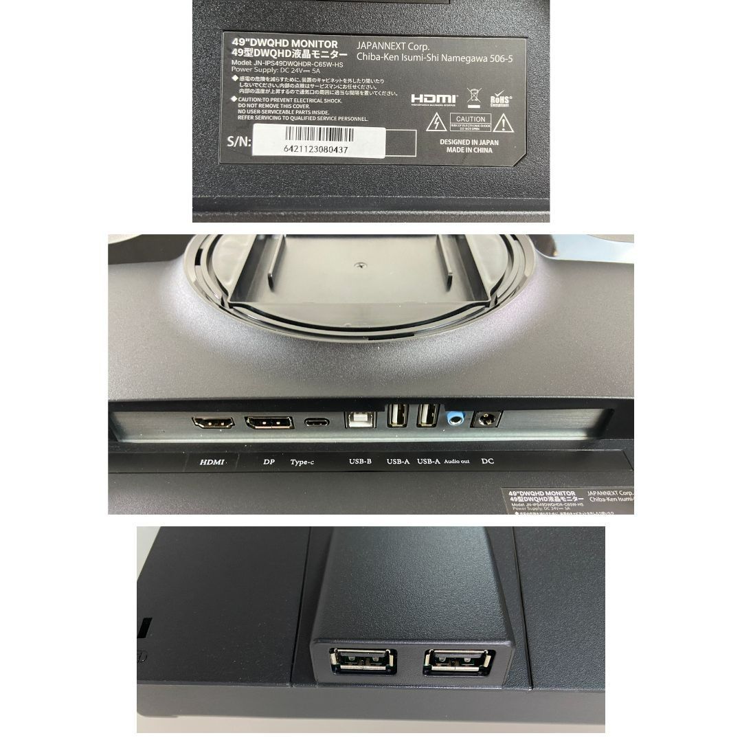 JAPANNEXT 5120x1440JN-IPS49DWQHDR新品 JAPANNEXT 49インチ曲面IPSパネル Dual WQHD(5120x1440)解像度 超