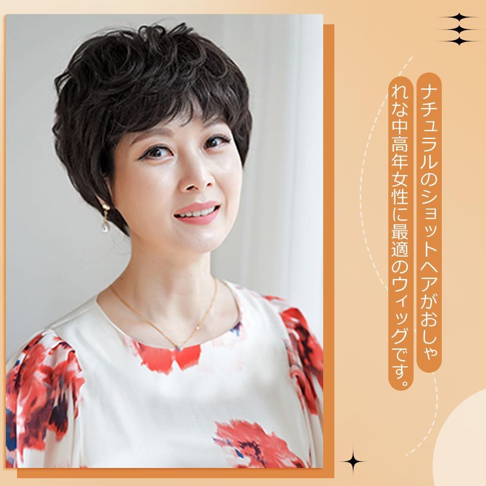 女性