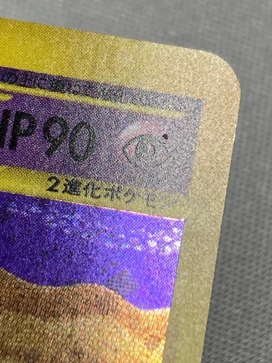 【ジャンク】ゲンガー ★ 第1弾基本拡張パック 117/128 ジャンク】ゲンガー ☆ 第1弾基本拡張パック 117/128 - メルカリ