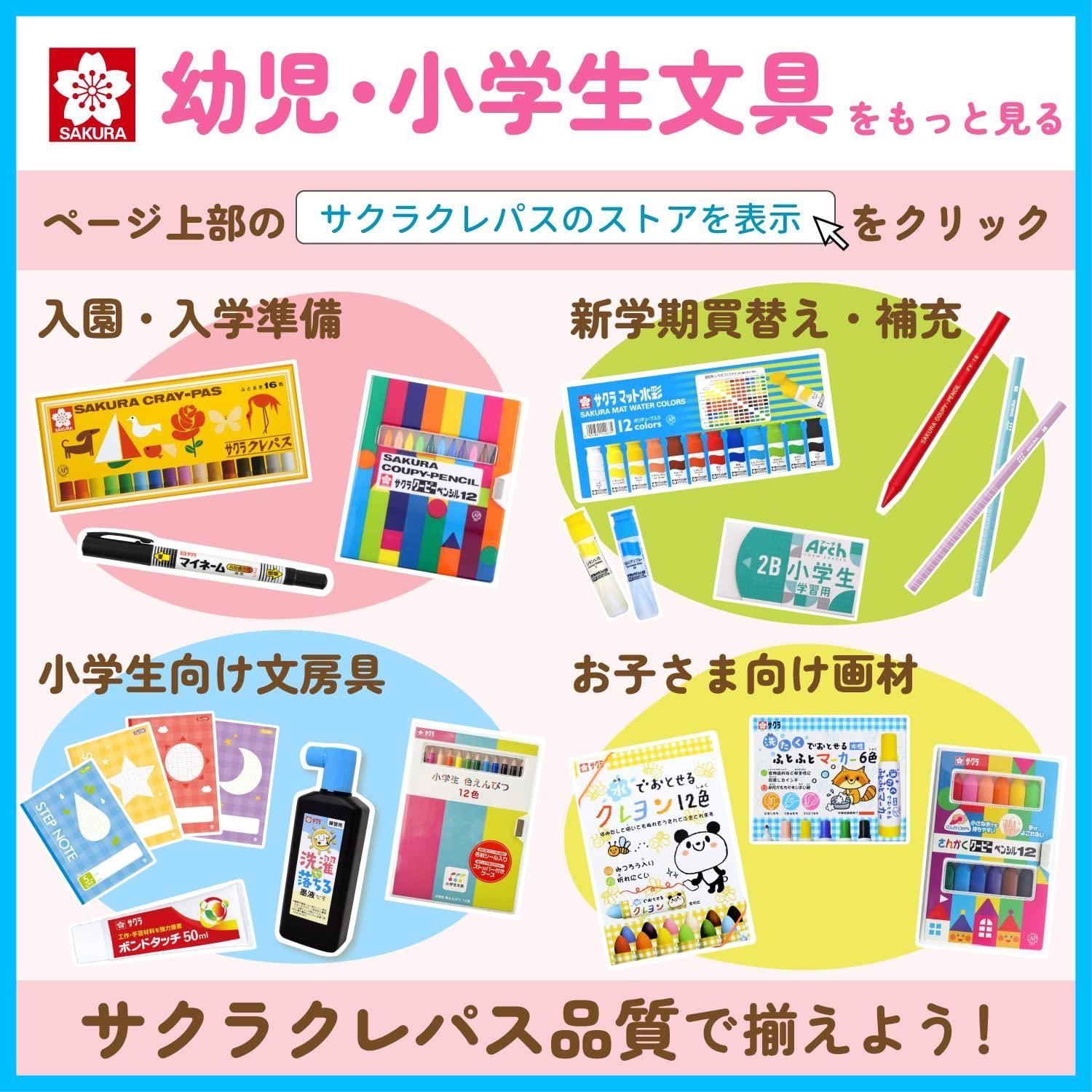 さんかく