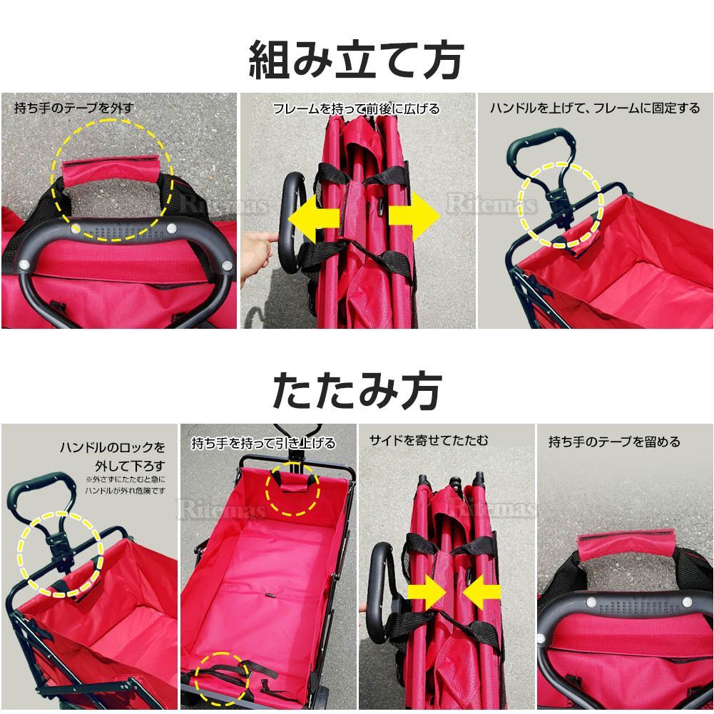 コンパクト アウトドアワゴン