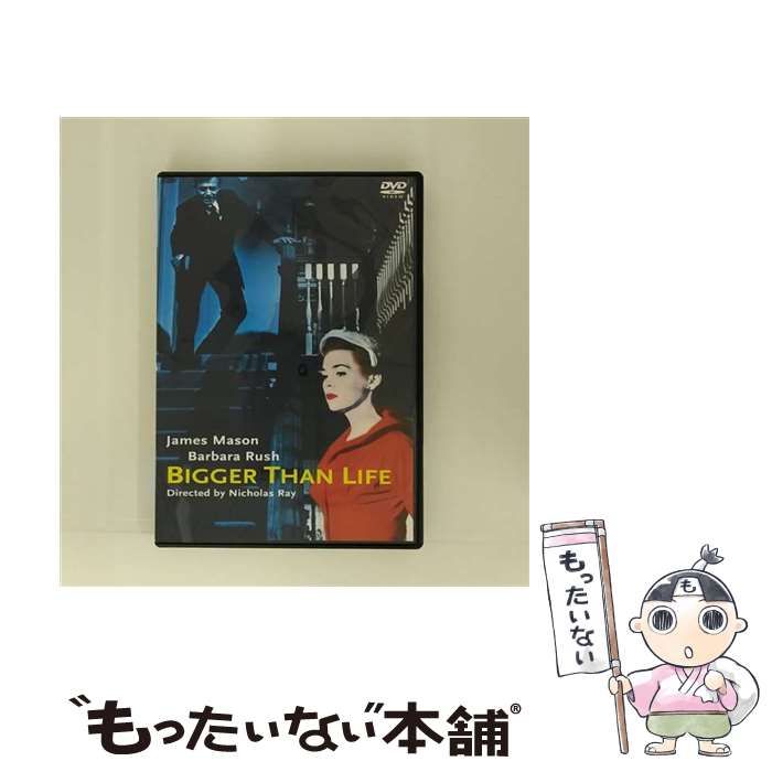 ビガー ザン ライフ DVD | 紀伊國屋書店