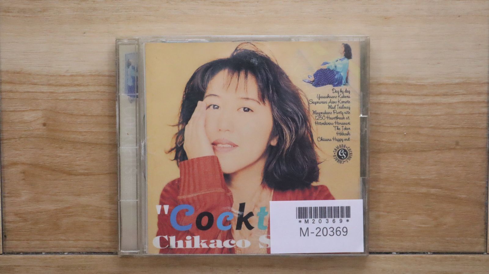 希少 廃盤 CD 沢田研二/CROQUEMADAME&HOTCAKES 沢田研二 アルバム『 CROQUEMADAME & HOTCAKES 』 - CD DVD