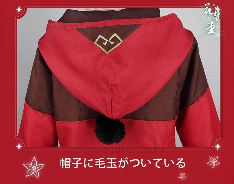コ
