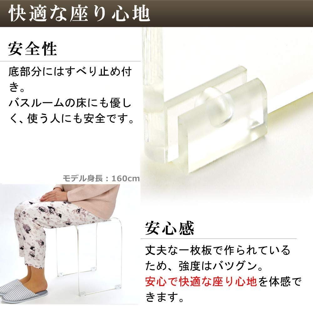 特価商品】Kuai アクリル バスチェア ボウル セット 風呂椅子 洗面器