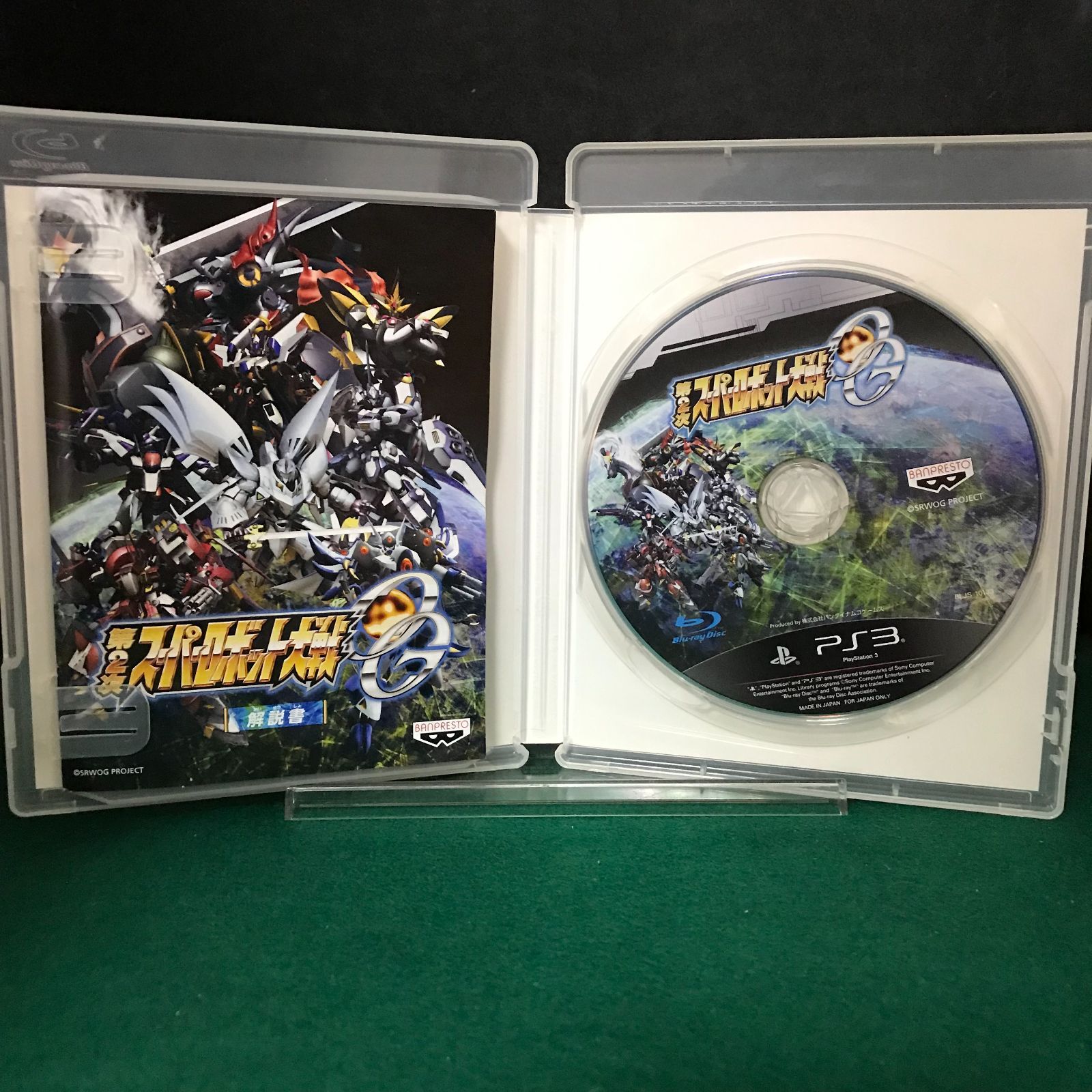 4085　PS3 第二次スーパーロボット大戦　OG　【中古】