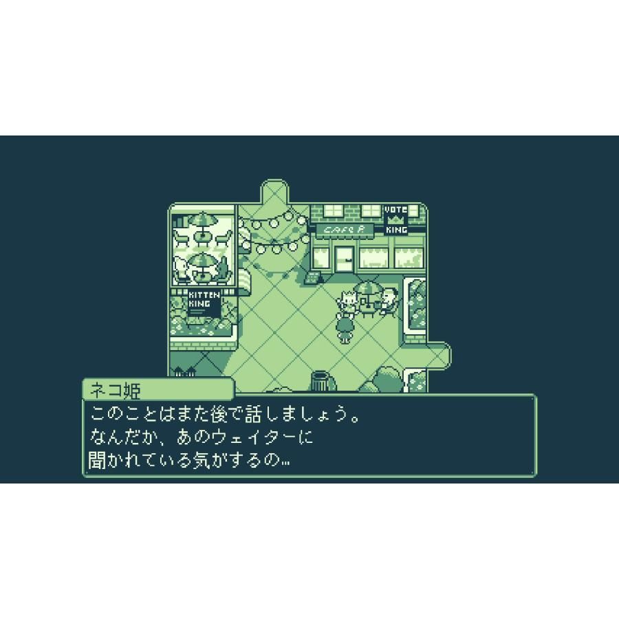 Melon Journey: Bittersweet Memories - Limited Edition