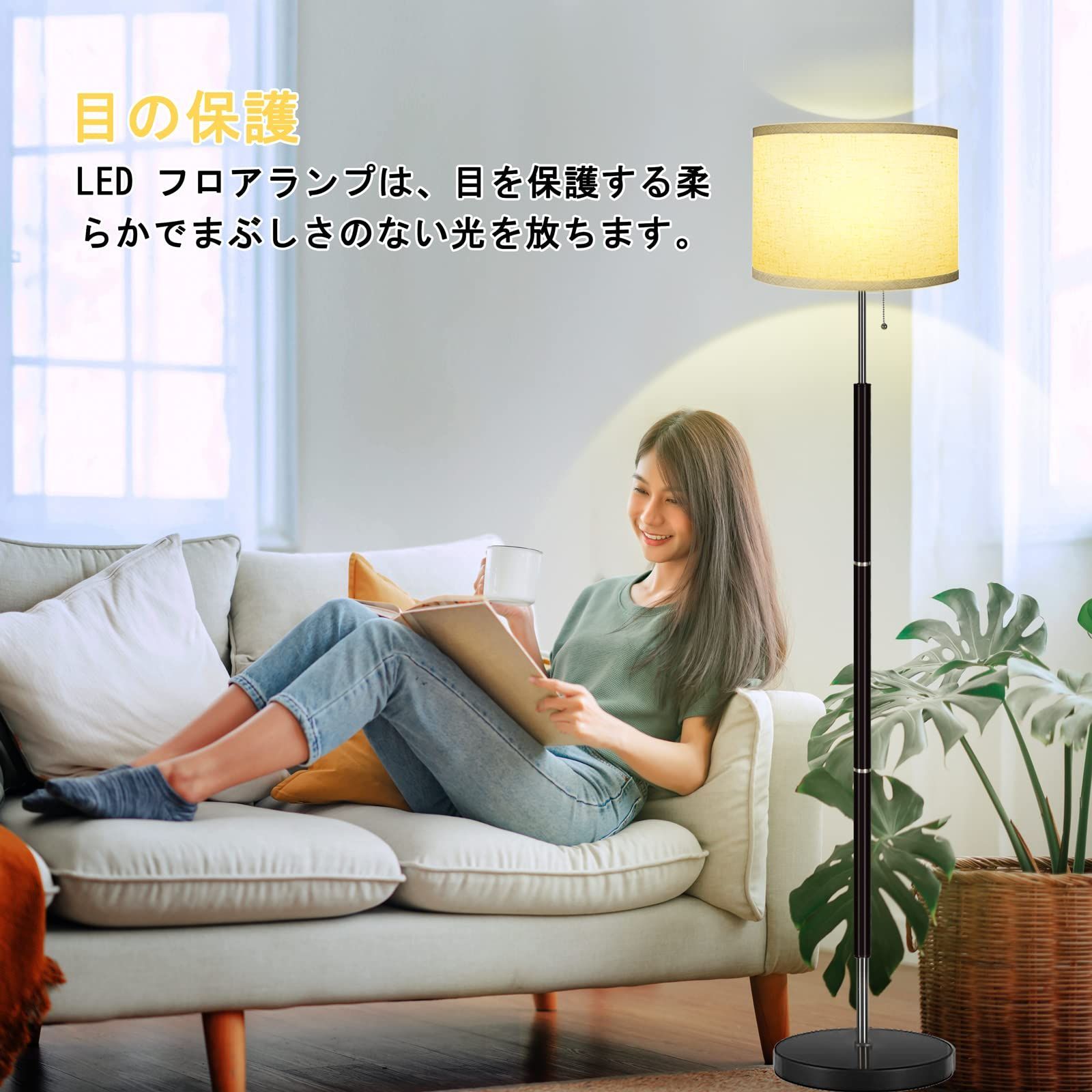 フロアライト LED 間接照明 おしゃれ - 通販 - guianegro.com.br